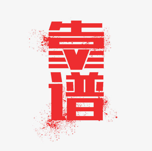靠譜的app開發(fā)公司